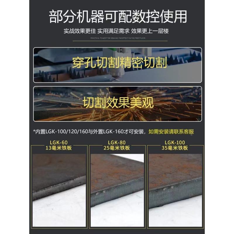 Xdd世纪瑞凌0/10/120等业离OWZ子切割机工级3800V外置内置气4泵两