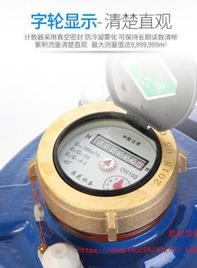 LXLC水水表RACDN801015法兰表可拆0式水表干式水表防冻0污水水表