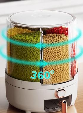 02NNS5新款家用装米桶五杂收纳粮盒密封防虫2防潮储米箱谷米缸食