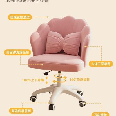 电脑椅子家用舒适久坐女生卧室化妆椅宿舍学生书桌椅靠背办公转椅