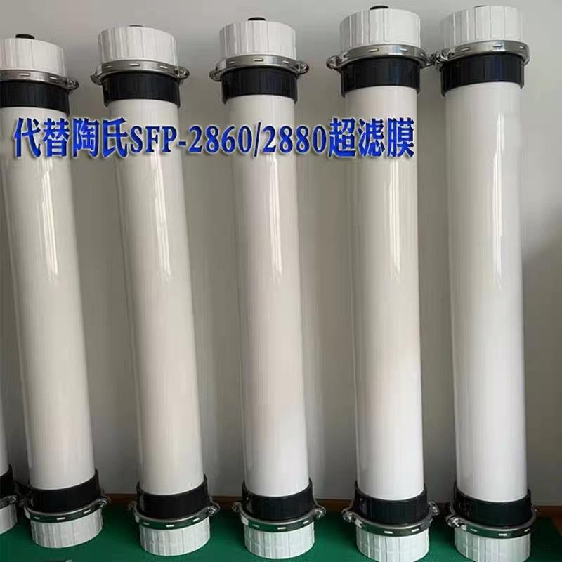 中空纤维超膜2860/28滤8体设0中水回用污HM2860水处理备PVDF工业