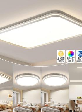全光谱护ZRW眼客厅灯代简约大气顶主灯225新款0流行大灯具le现d吸