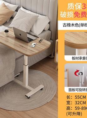 移动老护AL101089理桌人孕妇床上家床边电脑人桌可升用降病小桌子