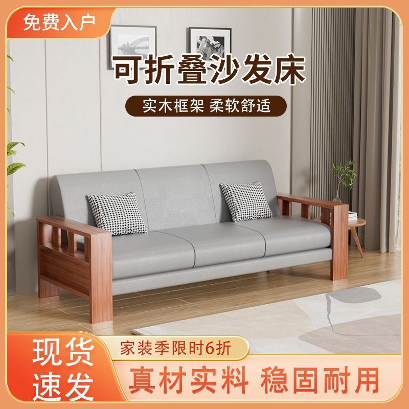中式原木纹实木现代沙发组合简约客厅冬夏三人位两用小户型经济型