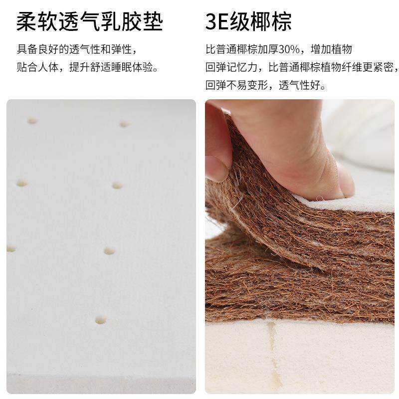 简约204现代阳台室垫子亚麻布椰棕乳季胶飘窗可垫加厚拆卧洗四通