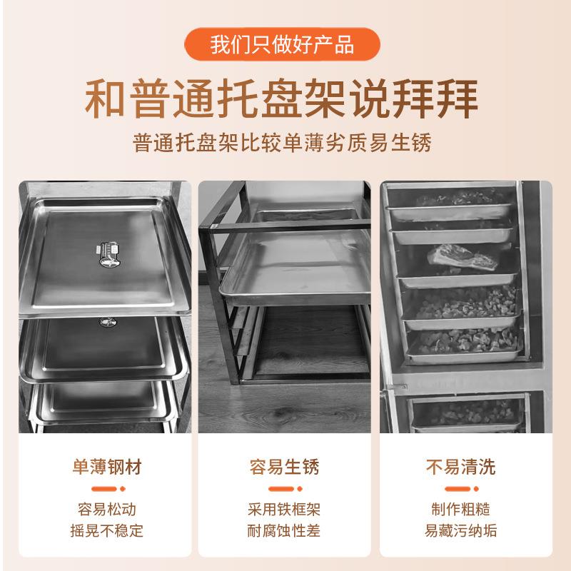 不层锈钢烤架子ewq10035多商用冰箱部置物盘架面包隔层架冷内冻冰