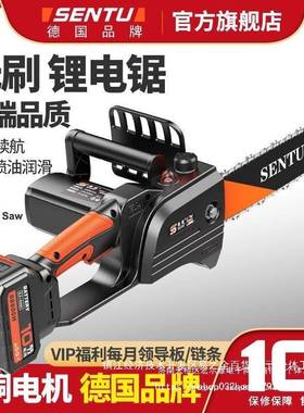 森德国无途OAI锂电充电式刷锯大