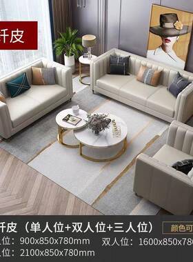 意式轻奢ILB皮沙房发酒户店样板现代沙小型客厅单双三人组合家具