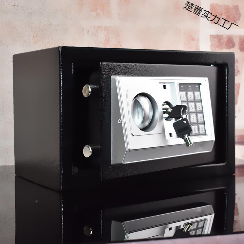 全钢隐形家小型保险箱入墙迷楚曹#802你衣柜防盗办公险柜管用箱保