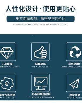 光学GA返修对台高精焊接拆卸BGA返修台bgaB芯片拆DEZ-R850密焊bga