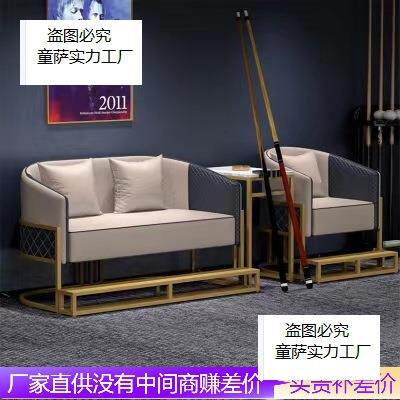 球俱球台乐部休息区沙发桌球室无品牌/观球椅专用沙发高端桌厅休