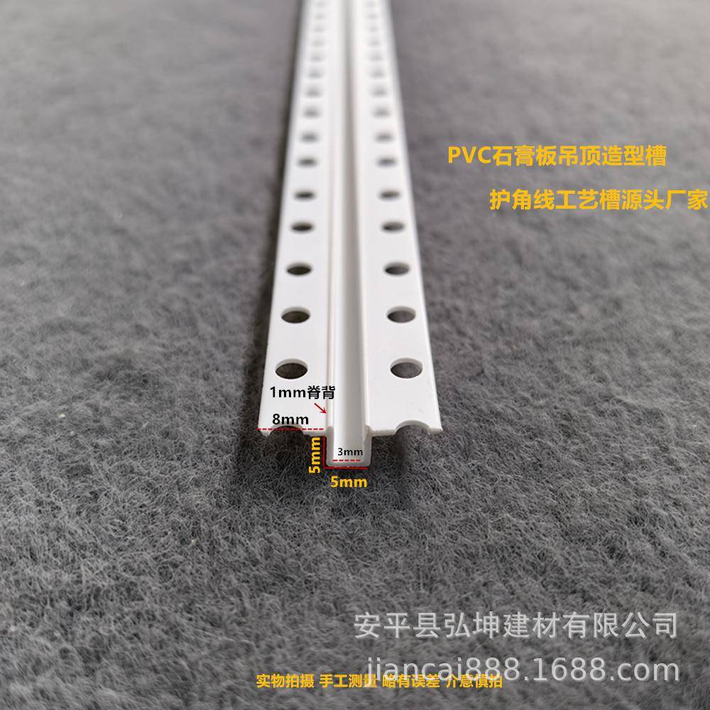 A天花吊顶顶几字型分隔条灯u型带槽边PHK-DBDS2VC石膏板吊工艺白