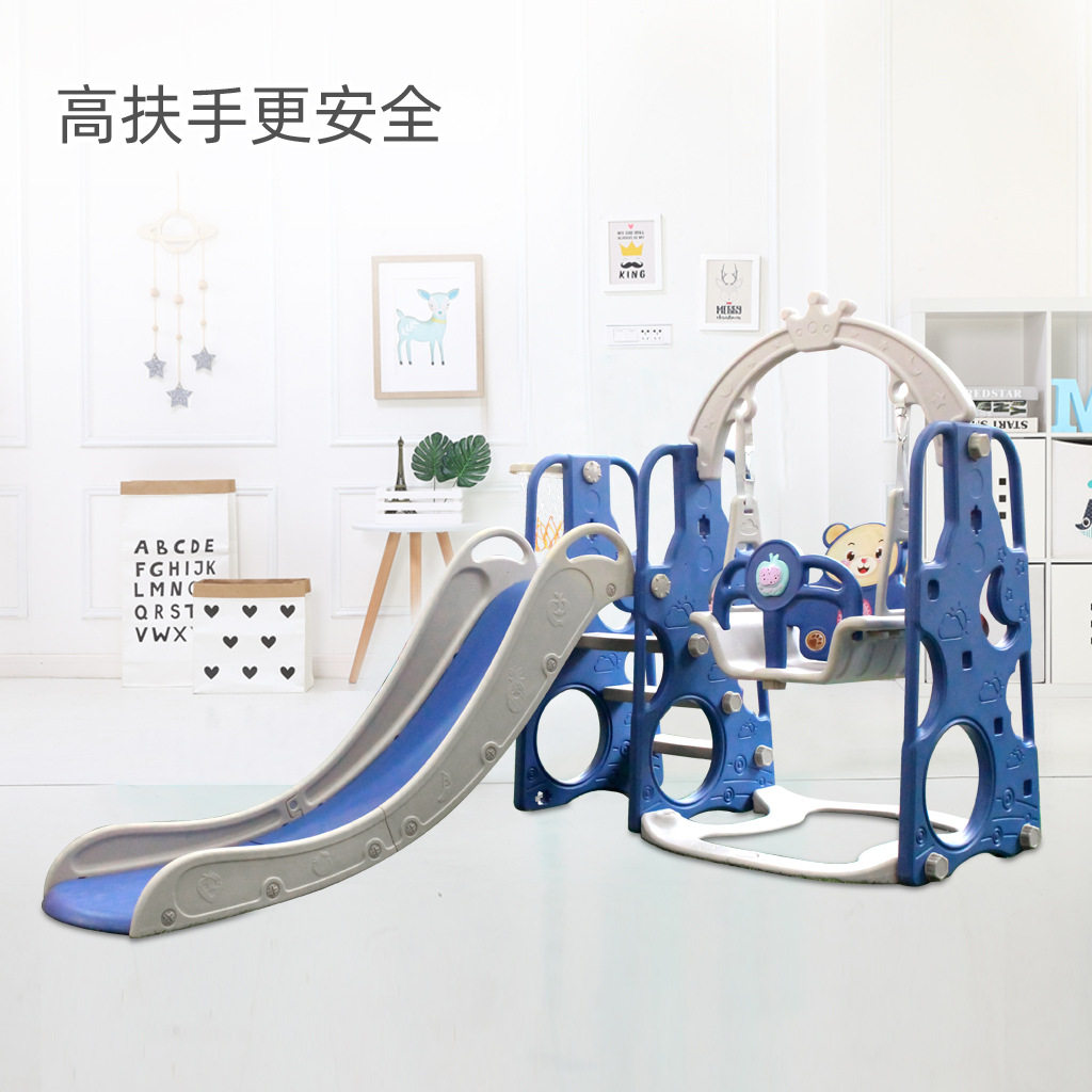 儿童滑梯室内家用滑滑梯秋千组合幼儿园游乐场设施小型小孩玩具