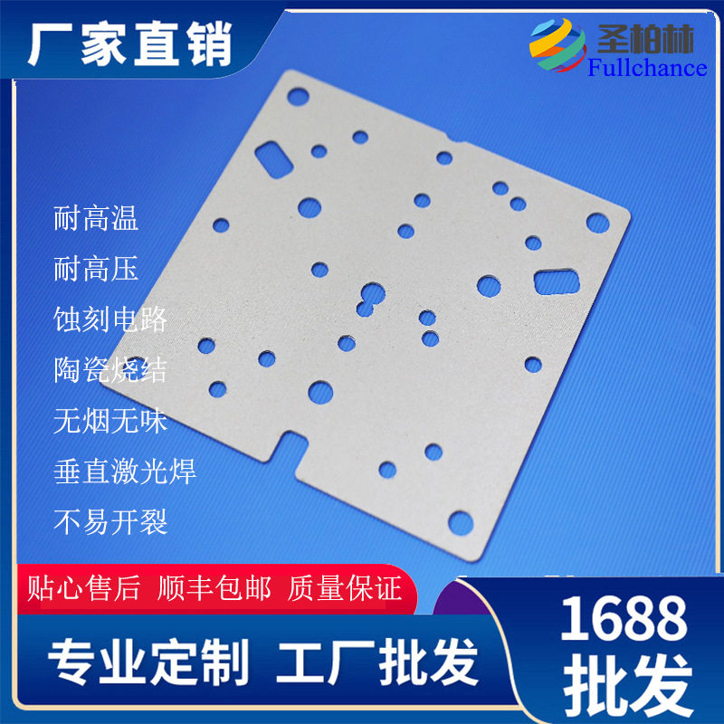 源头直供云母电热板高温烧结