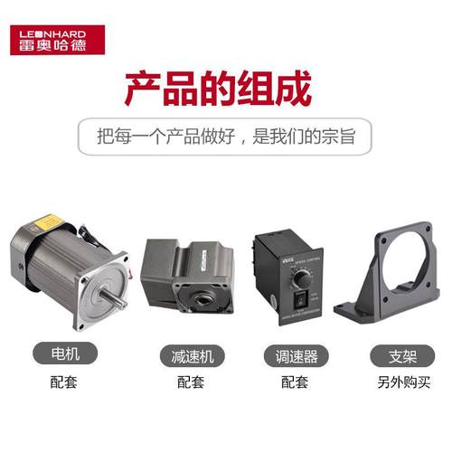 雷德现货2KI6R奥GN-C/3-180K单相220V调速定速马达刹车减速电916