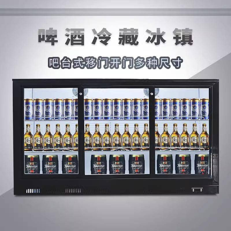 台式立啤酒柜商用小饮型NMQ啤酒饮料式冷藏冰柜家用吧台冷冻台式