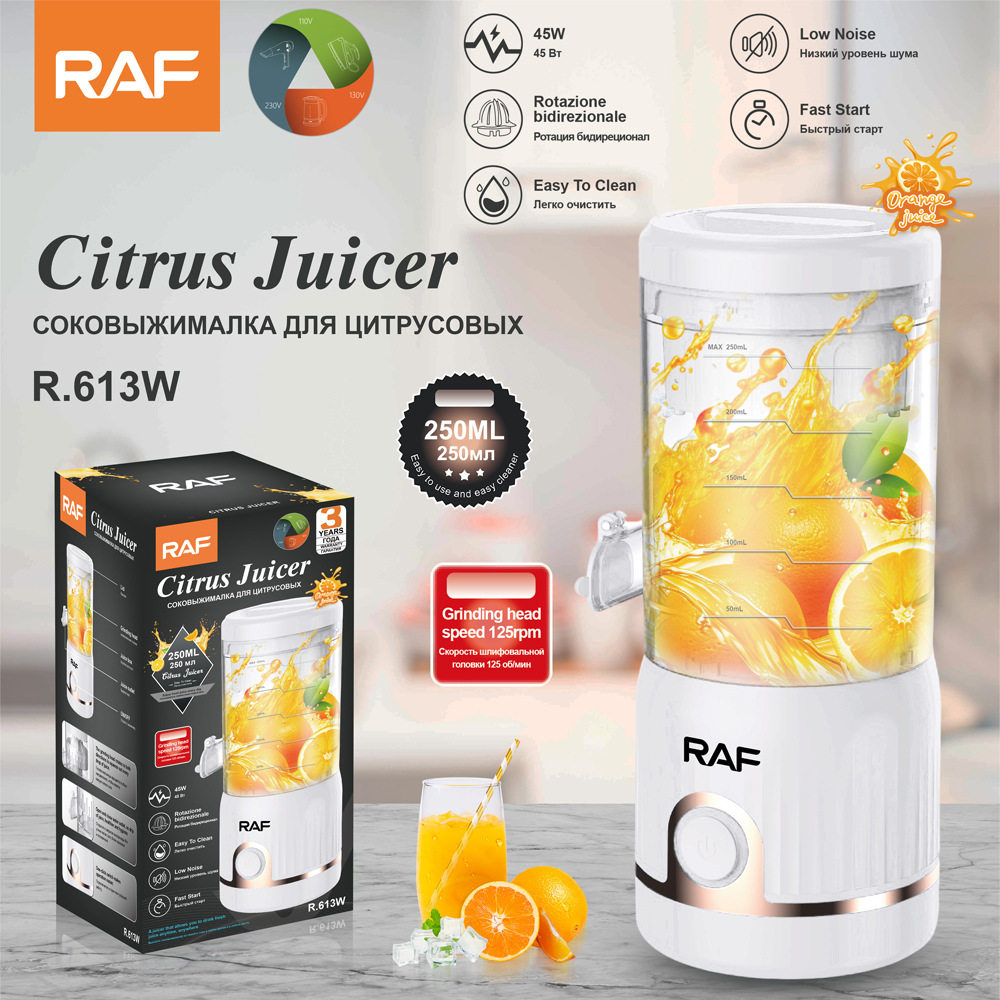 RAF欧规跨境家用柠檬橙汁机鲜榨柳橙机自动榨汁机小型便携电动613