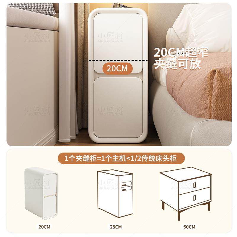 床头无品牌/柜型家用简现代实木收约纳储物柜子奶油风床柜边卧室