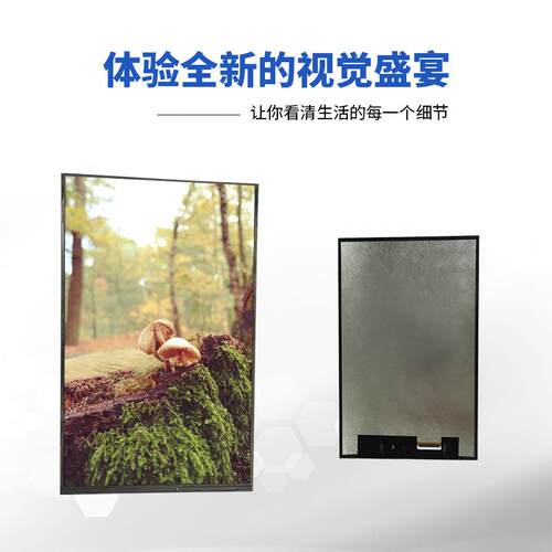 10.1寸显lcd液晶屏tf1t屏幕mipi接口800*AKI28示0便携TFT液晶屏模