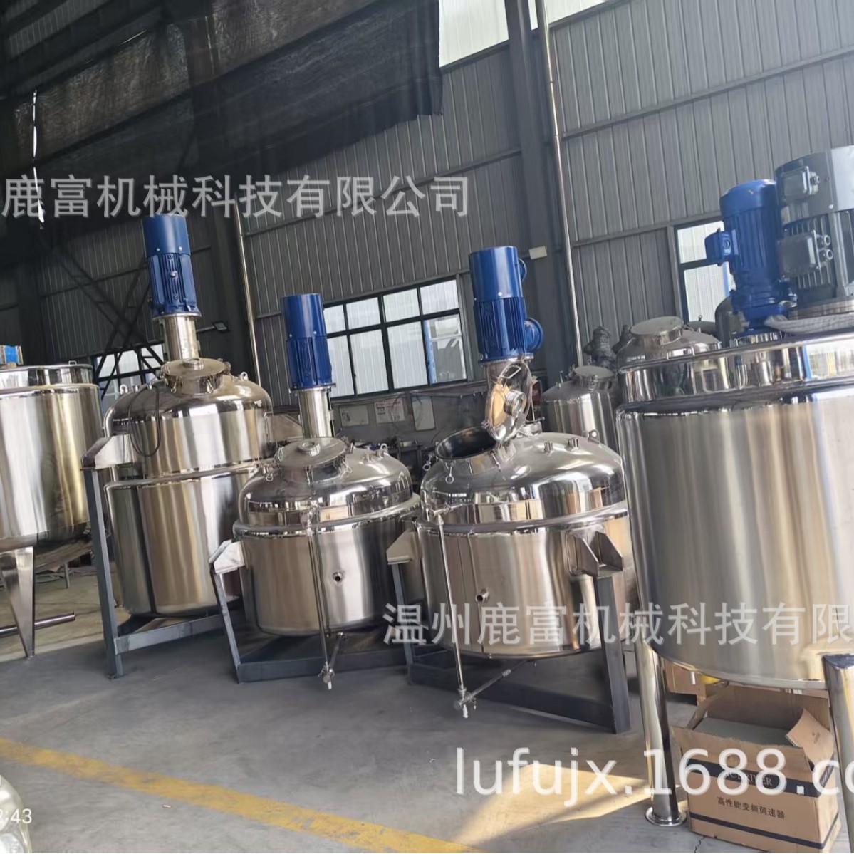 不锈钢液体搅拌罐电加热胶水油漆涂料乳化罐真空乳化搅拌罐