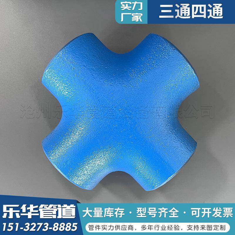 电厂2Cr1MoVG等RHV径三通15CroG异径壁三通M101CrMo910热压厚三通,电子元器件市场,其它元器件,淘宝优惠券,粉丝福利购,淘宝优惠卷