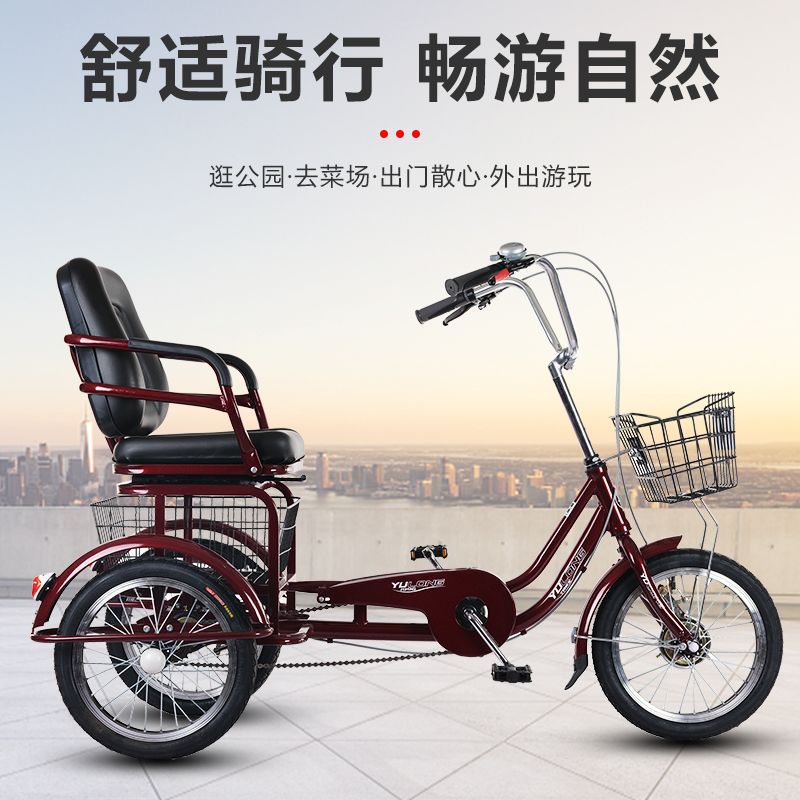 老年代步车三轮小型豪华代步座椅可前后新款老人座椅成人脚踩