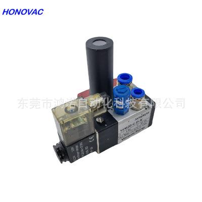HONOV式ACE无品牌//鸿诺低噪音电控一体真发生空器VM20-C-D-N