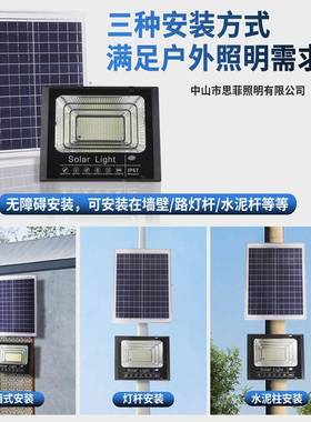 新款防惠太阳能户外灯水庭民院灯家用SF-00328照明室路内大功率超