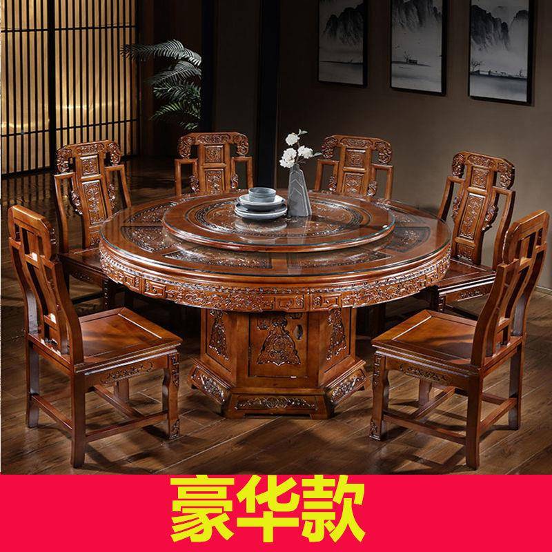 仿古饭桌店雕家家大型圆桌大户明清桌ZG-64770椅花中户式用户型餐