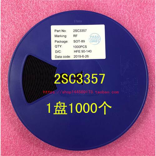 2SC3357 SOT-89 丝印RF C3357 NPN 高频三极管 2SC3357 1盘1000个