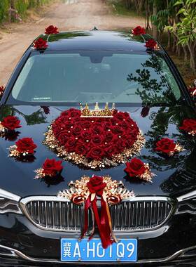 婚车装布饰品全套装副车头花娘新结婚仿礼置创意红色真迎亲花OMD
