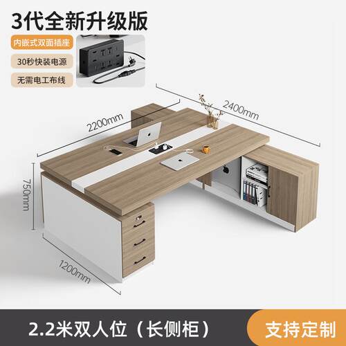 宅之佳办公桌工作台财务桌员CIZ桌公办室职经理主管桌老桌总板裁