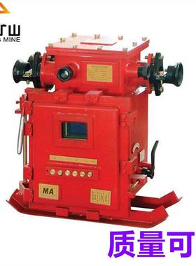 16466QJ6R-80/1140(60)智能开关矿用隔爆动兼本质安型全真空交流