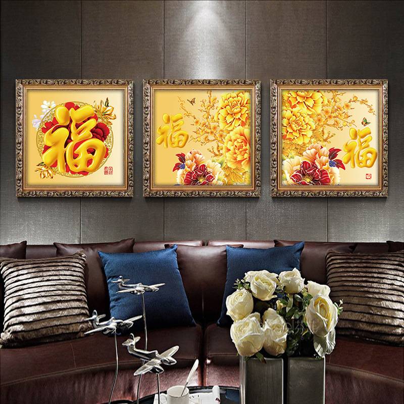 玄关壁画年画招财福字画客厅装饰画餐厅挂油画卧室床头百福图图片