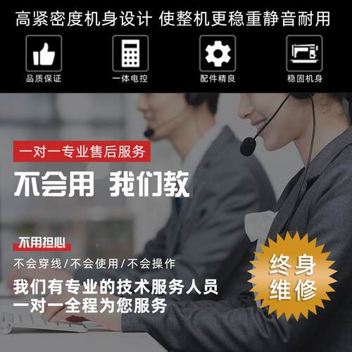 俊久三747电拷脑锁边机四五锁边机线厚料密拷直驱电电机动边码边