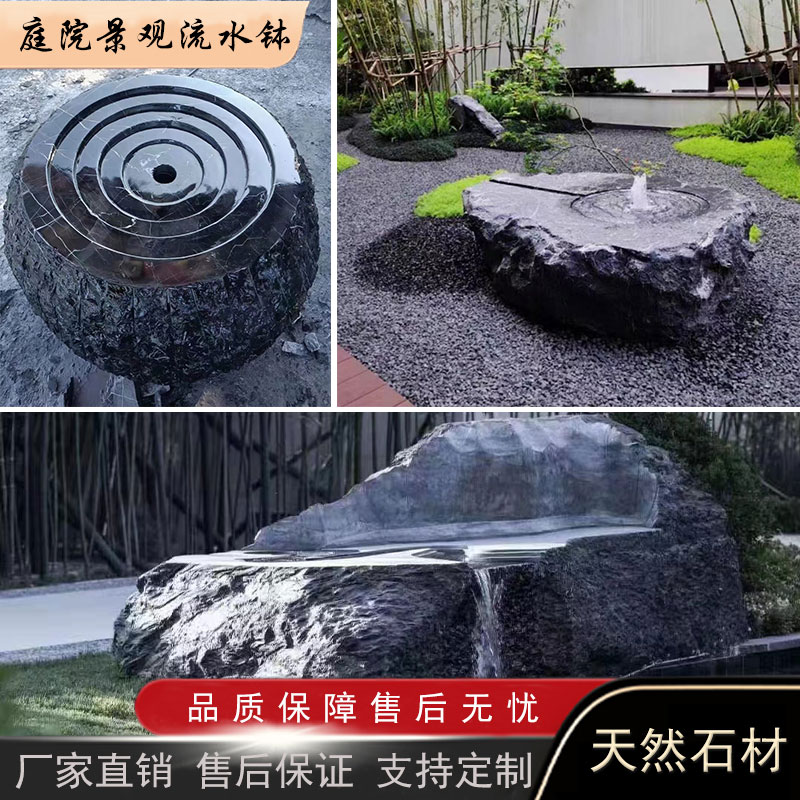 日式园林石雕黑水钵流水摆件