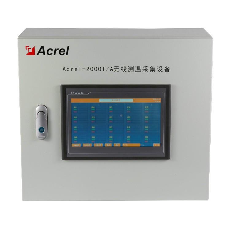 安科瑞Arel-220230200控0EA配电c室综合监监控设备主机手机AP/P查