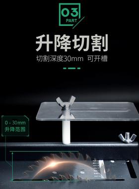 400W微型桌面迷你35925小木台锯工型电锯台模磨机小型锯便携式切
