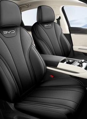 6款比亚迪宋p专r2o803二代用座套全包围四季汽车坐垫宋promi座d椅