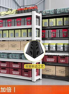 仓架储储货架置物架家AL102263用阳台落地多层收纳超展示架仓库市