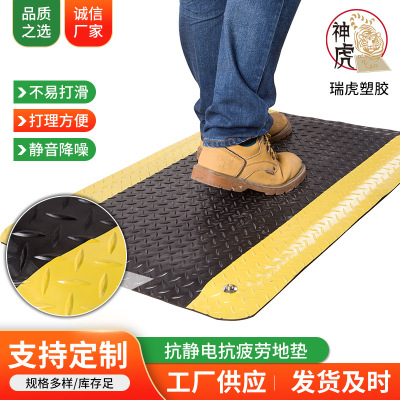 防滑地垫pvc防水塑料地垫抗静电抗疲劳地垫工厂走廊地胶垫