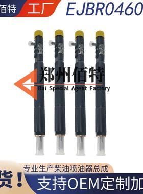 28哈2H31014长城弗5H6风骏428231014D20喷油嘴柴油共轨喷油油器喷