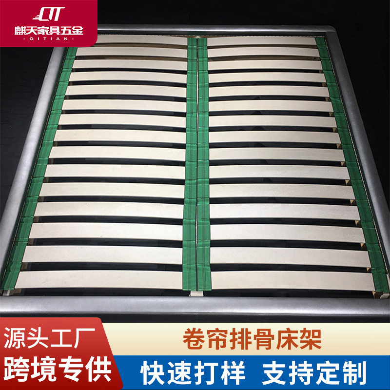 厂家直供卷帘排骨床家具架子床功能型折叠卷床五金床配件透气床架