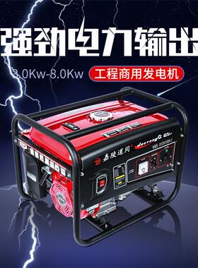 使用寿命长静器音发电机k小型汽油自动发5电机应急用柴油发190235