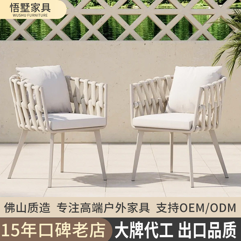 户外阳台休闲藤编桌椅茶几套装庭院铝合金藤椅防水防晒室外餐桌椅