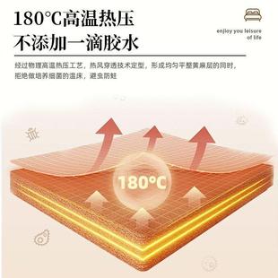 天然S型精细CKL麻黄床垫家庭用0胶婴儿护m脊黄榈麻乳胶m榻榻米