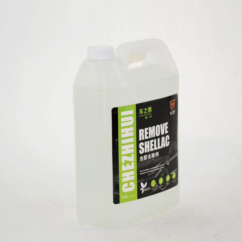 车之惠新品粘CZH056虫去除剂汽车车面树剂去清洗清胶除4L