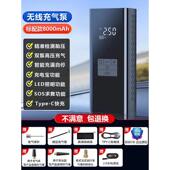 2式 025应急启623动电源车搭电宝新迈款 生态车载充气泵70便携链包