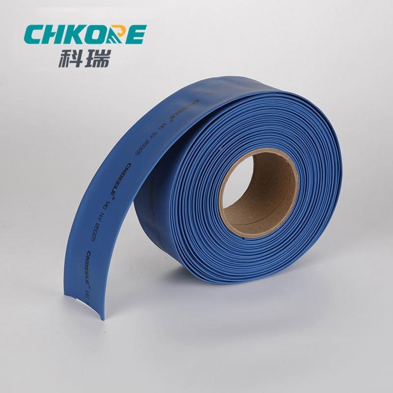 35KV热缩母排管缘套管耐绝高压连0续绝缘保护套管(2米卷0925002/)