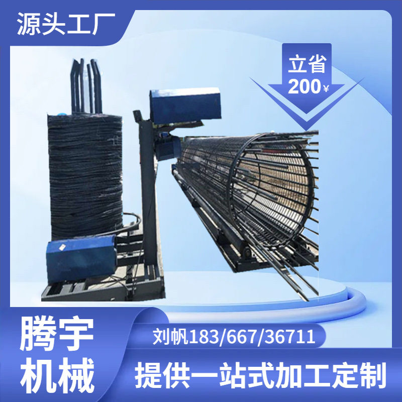 腾宇数控半自动钢筋笼缠绕机